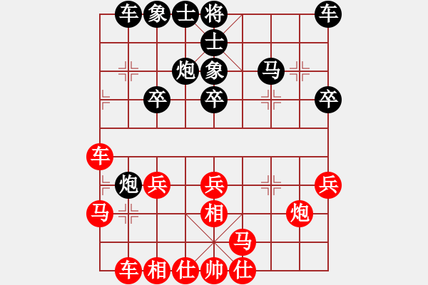 象棋棋譜圖片：無情門_拖拉機(jī)[紅] -VS- QQ13885331944QQ[黑] - 步數(shù)：20 