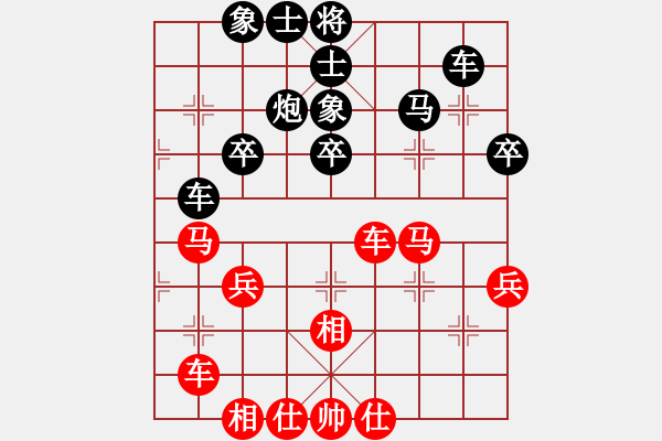 象棋棋譜圖片：無情門_拖拉機(jī)[紅] -VS- QQ13885331944QQ[黑] - 步數(shù)：30 