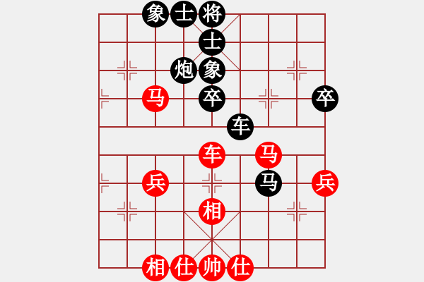 象棋棋譜圖片：無情門_拖拉機(jī)[紅] -VS- QQ13885331944QQ[黑] - 步數(shù)：40 