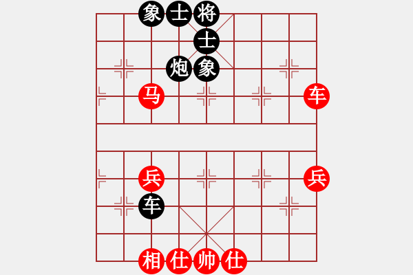 象棋棋譜圖片：無情門_拖拉機(jī)[紅] -VS- QQ13885331944QQ[黑] - 步數(shù)：50 