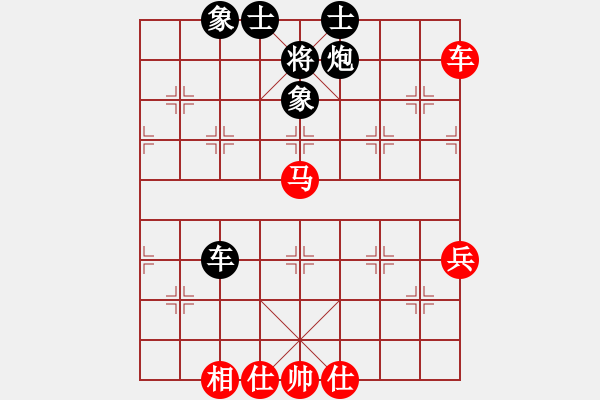 象棋棋譜圖片：無情門_拖拉機(jī)[紅] -VS- QQ13885331944QQ[黑] - 步數(shù)：60 