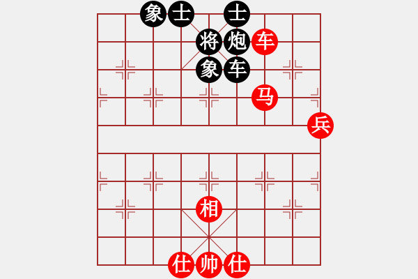 象棋棋譜圖片：無情門_拖拉機(jī)[紅] -VS- QQ13885331944QQ[黑] - 步數(shù)：70 