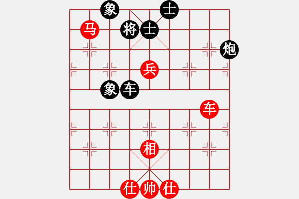 象棋棋譜圖片：無情門_拖拉機(jī)[紅] -VS- QQ13885331944QQ[黑] - 步數(shù)：90 