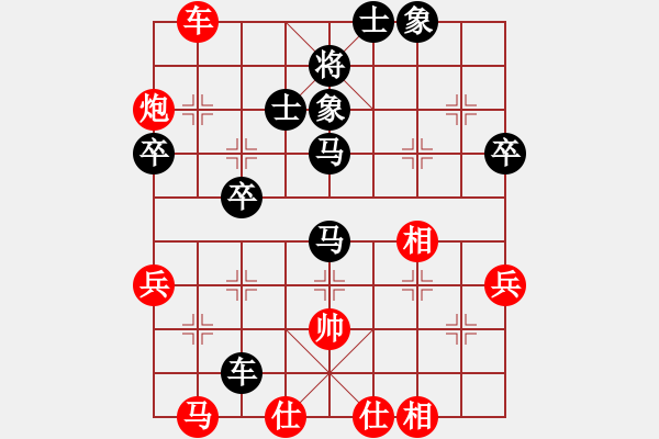 象棋棋譜圖片：陳萬威 先負 劉安生 - 步數(shù)：60 