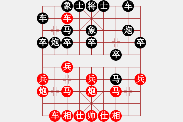 象棋棋譜圖片：哥未曾一敗(3段)-和-國妓老客(7段) - 步數(shù)：20 