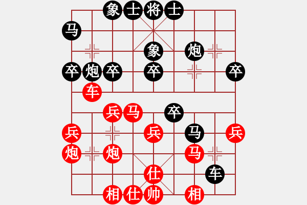 象棋棋譜圖片：哥未曾一敗(3段)-和-國妓老客(7段) - 步數(shù)：30 