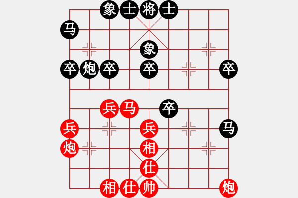 象棋棋譜圖片：哥未曾一敗(3段)-和-國妓老客(7段) - 步數(shù)：40 