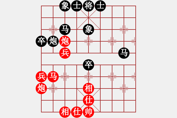 象棋棋譜圖片：哥未曾一敗(3段)-和-國妓老客(7段) - 步數(shù)：50 