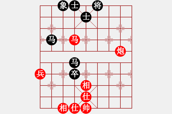 象棋棋譜圖片：哥未曾一敗(3段)-和-國妓老客(7段) - 步數(shù)：70 