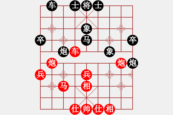 象棋棋谱图片：刘国华 先胜 郭宝荣 - 步数：50 