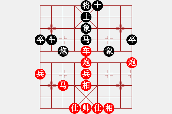 象棋棋谱图片：刘国华 先胜 郭宝荣 - 步数：55 