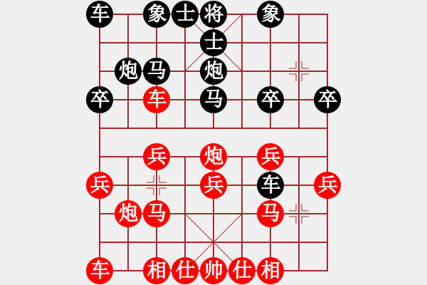 象棋棋譜圖片：李圓（先勝）趙智勇 2019年10月26日 弈童象棋教室內部訓練對局 - 步數：20 