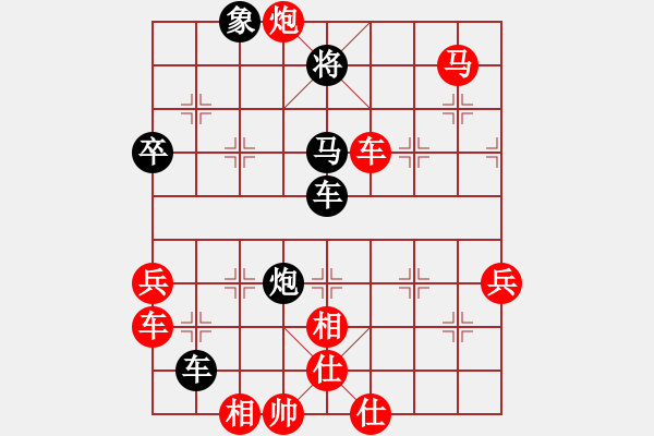 象棋棋譜圖片：李圓（先勝）趙智勇 2019年10月26日 弈童象棋教室內部訓練對局 - 步數：70 