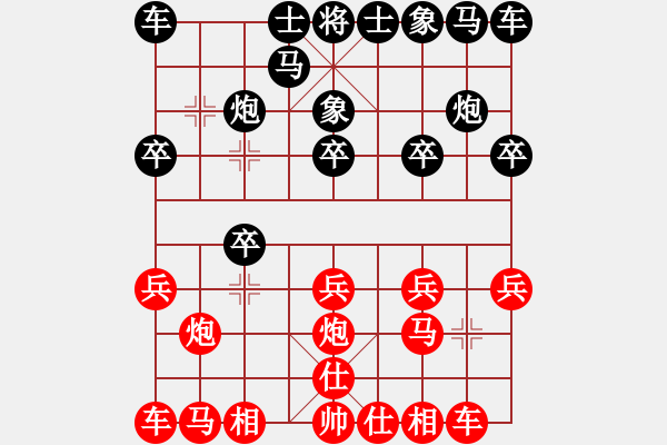 象棋棋譜圖片：金庸一品堂棋社 還豬哥哥 先勝 金庸西狂楊過 - 步數(shù)：10 