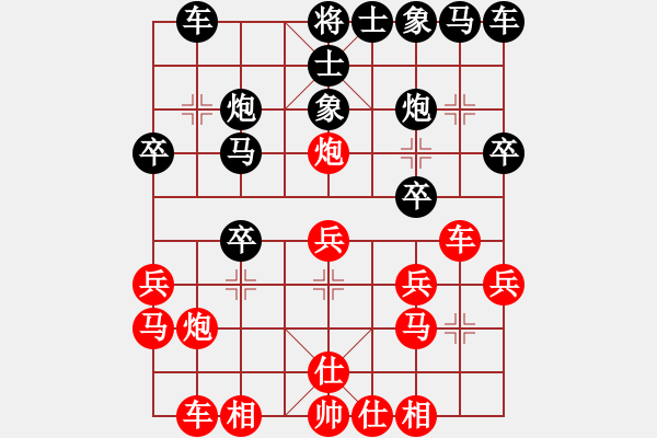 象棋棋譜圖片：金庸一品堂棋社 還豬哥哥 先勝 金庸西狂楊過 - 步數(shù)：20 