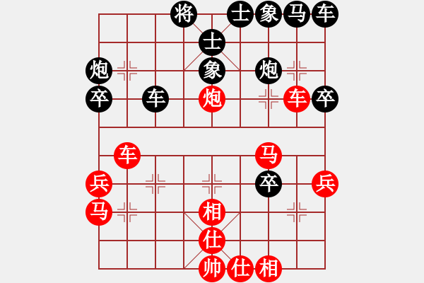 象棋棋譜圖片：金庸一品堂棋社 還豬哥哥 先勝 金庸西狂楊過 - 步數(shù)：40 