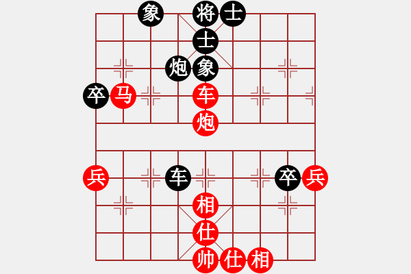 象棋棋譜圖片：金庸一品堂棋社 還豬哥哥 先勝 金庸西狂楊過 - 步數(shù)：70 