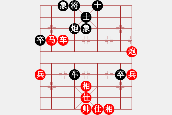 象棋棋譜圖片：金庸一品堂棋社 還豬哥哥 先勝 金庸西狂楊過 - 步數(shù)：73 