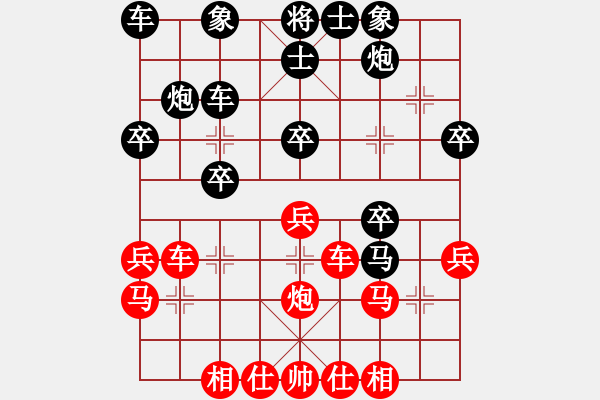 象棋棋譜圖片：3--5---布局陷阱----紅先---馬7進8 車四退三---馬8進7 兵七進一 - 步數(shù)：30 