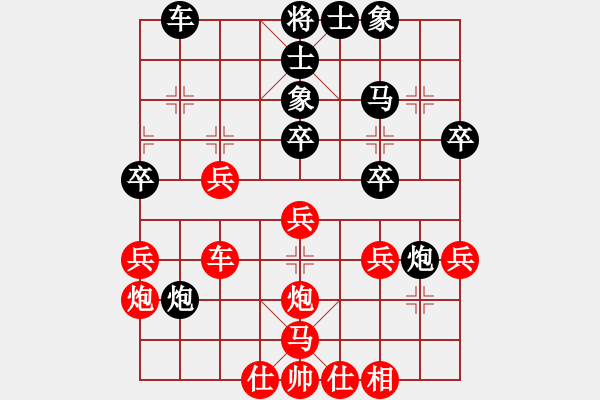 象棋棋譜圖片：肖兵 先負(fù) 胡成榮 - 步數(shù)：40 