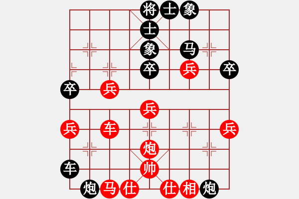 象棋棋譜圖片：肖兵 先負(fù) 胡成榮 - 步數(shù)：50 