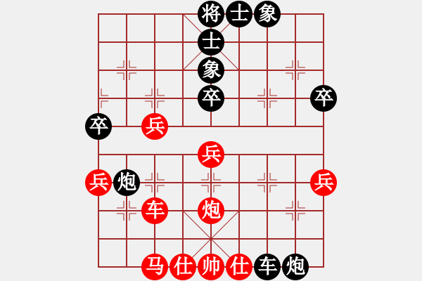 象棋棋譜圖片：肖兵 先負(fù) 胡成榮 - 步數(shù)：60 