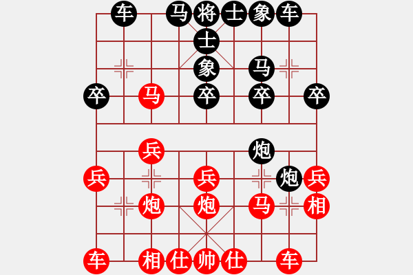 象棋棋譜圖片：09-02-20 象棋李小龍[1000]-負-七劍下天山[1038] - 步數(shù)：20 