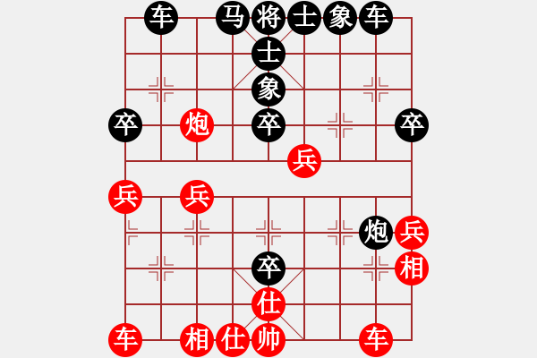 象棋棋譜圖片：09-02-20 象棋李小龍[1000]-負-七劍下天山[1038] - 步數(shù)：40 