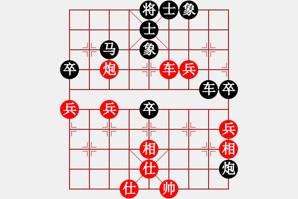 象棋棋譜圖片：09-02-20 象棋李小龍[1000]-負-七劍下天山[1038] - 步數(shù)：60 