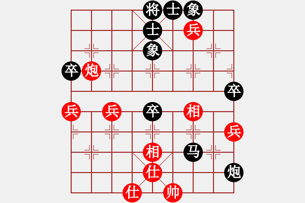 象棋棋譜圖片：09-02-20 象棋李小龍[1000]-負-七劍下天山[1038] - 步數(shù)：70 