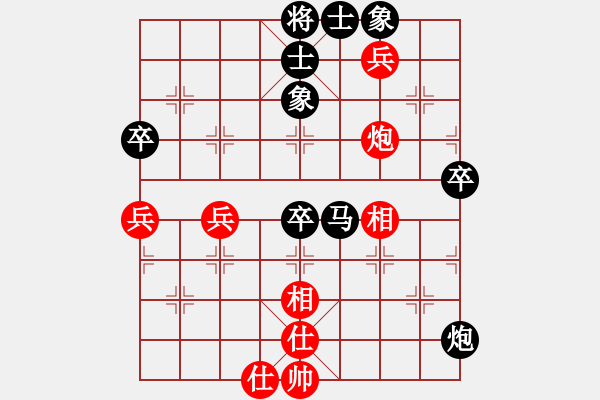 象棋棋譜圖片：09-02-20 象棋李小龍[1000]-負-七劍下天山[1038] - 步數(shù)：76 