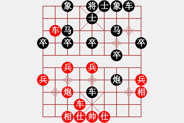 象棋棋譜圖片：齊天大圣[35202375] -VS- ︻ ▇◤[1242800400] - 步數(shù)：28 