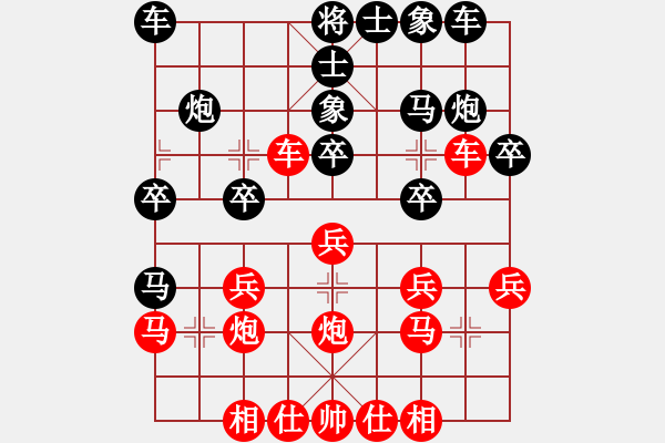 象棋棋谱图片：傅红雪三(1段)-负-隋朝(4段) - 步数：20 