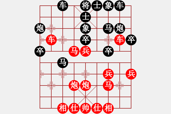 象棋棋谱图片：傅红雪三(1段)-负-隋朝(4段) - 步数：30 