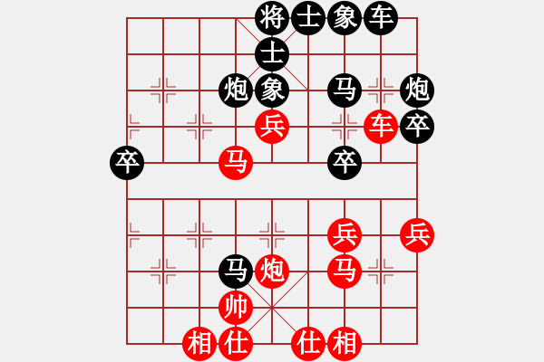 象棋棋谱图片：傅红雪三(1段)-负-隋朝(4段) - 步数：40 