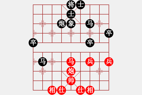 象棋棋谱图片：傅红雪三(1段)-负-隋朝(4段) - 步数：50 