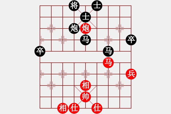 象棋棋谱图片：傅红雪三(1段)-负-隋朝(4段) - 步数：60 