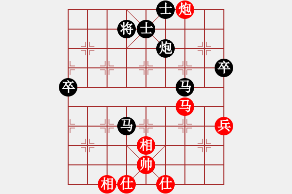 象棋棋谱图片：傅红雪三(1段)-负-隋朝(4段) - 步数：70 