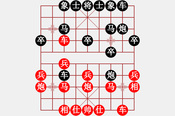 象棋棋譜圖片：一切隨風(fēng)[黑] -VS- 午夜聽棋[紅] - 步數(shù)：20 