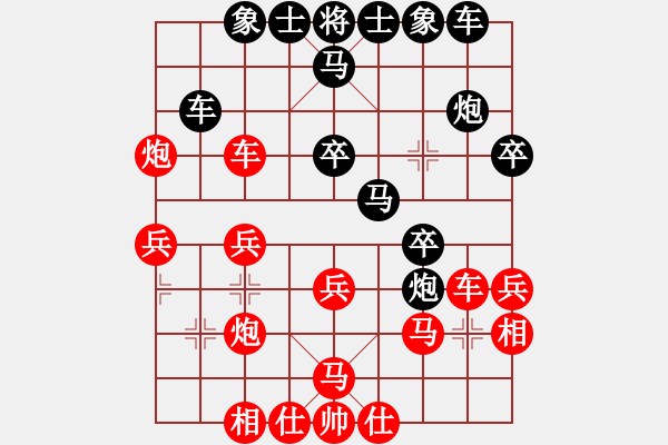 象棋棋譜圖片：一切隨風(fēng)[黑] -VS- 午夜聽棋[紅] - 步數(shù)：30 