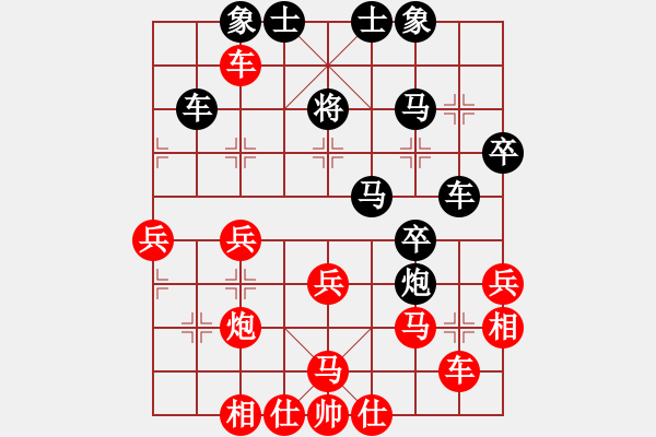 象棋棋譜圖片：一切隨風(fēng)[黑] -VS- 午夜聽棋[紅] - 步數(shù)：40 