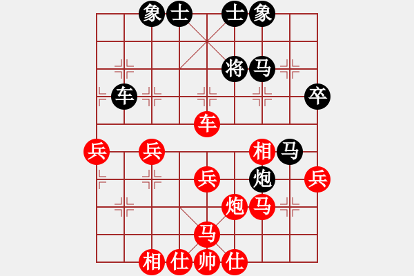 象棋棋譜圖片：一切隨風(fēng)[黑] -VS- 午夜聽棋[紅] - 步數(shù)：50 