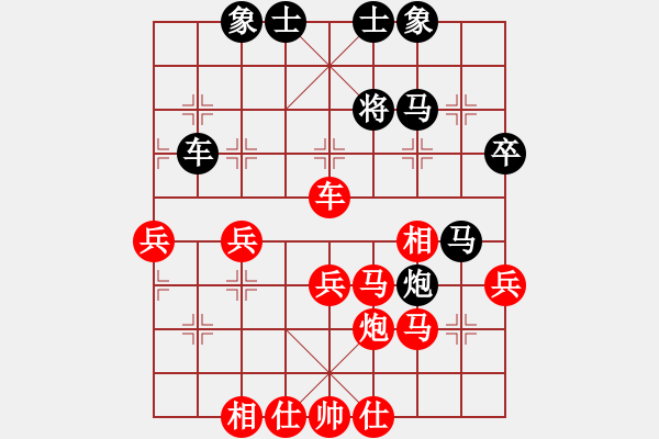 象棋棋譜圖片：一切隨風(fēng)[黑] -VS- 午夜聽棋[紅] - 步數(shù)：51 