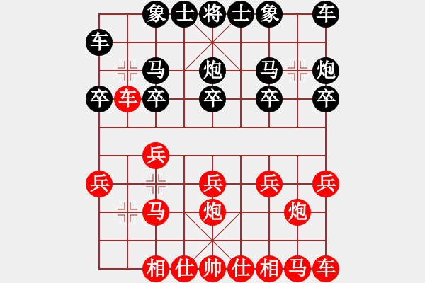 象棋棋譜圖片：布局成功卻下風(fēng) 對(duì)手中局很強(qiáng)勁：殺神白起厲害！ - 步數(shù)：10 