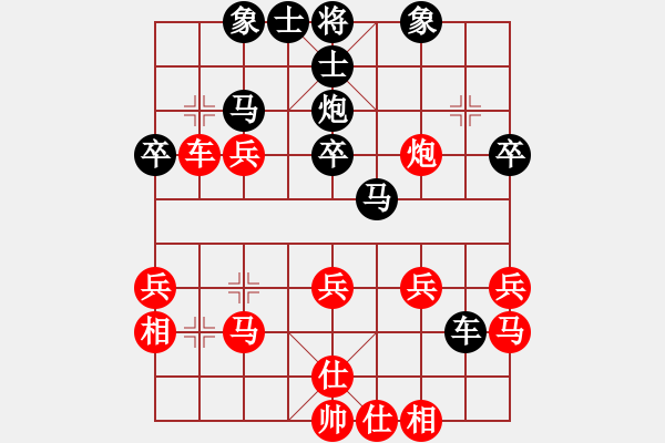 象棋棋譜圖片：布局成功卻下風(fēng) 對(duì)手中局很強(qiáng)勁：殺神白起厲害！ - 步數(shù)：40 