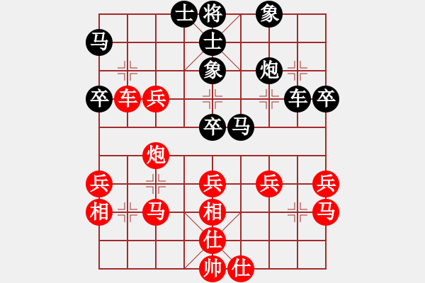 象棋棋譜圖片：布局成功卻下風(fēng) 對(duì)手中局很強(qiáng)勁：殺神白起厲害！ - 步數(shù)：50 