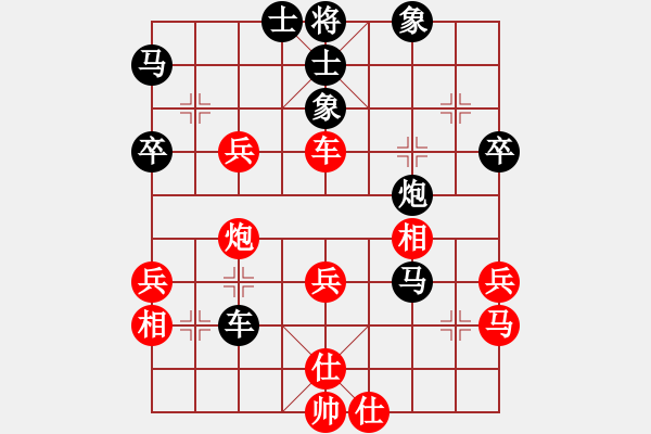 象棋棋譜圖片：布局成功卻下風(fēng) 對(duì)手中局很強(qiáng)勁：殺神白起厲害！ - 步數(shù)：60 