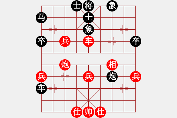 象棋棋譜圖片：布局成功卻下風(fēng) 對(duì)手中局很強(qiáng)勁：殺神白起厲害！ - 步數(shù)：64 