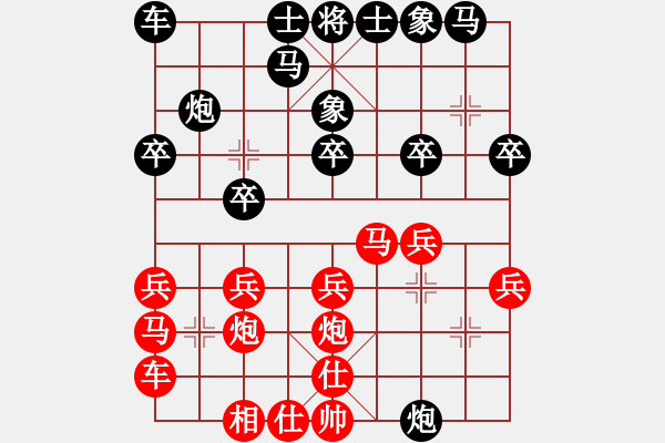 象棋棋譜圖片：中炮對左炮封車（紅勝） - 步數(shù)：20 