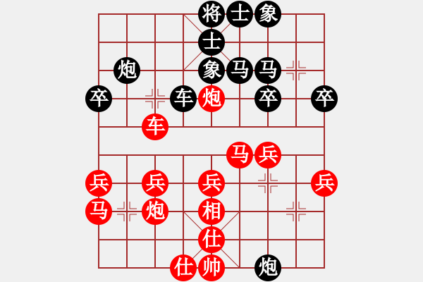 象棋棋谱图片：中炮对左炮封车（红胜） - 步数：30 